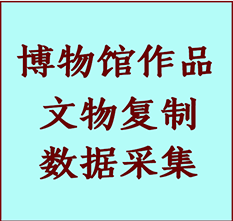 博物馆文物定制复制公司奎屯纸制品复制